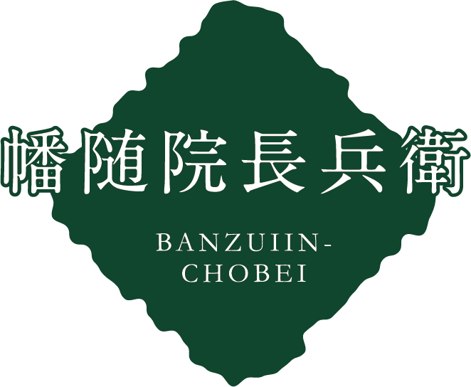 幡随院長兵衛